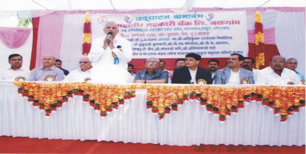  Aurangabad Branch Opening Ceremony
